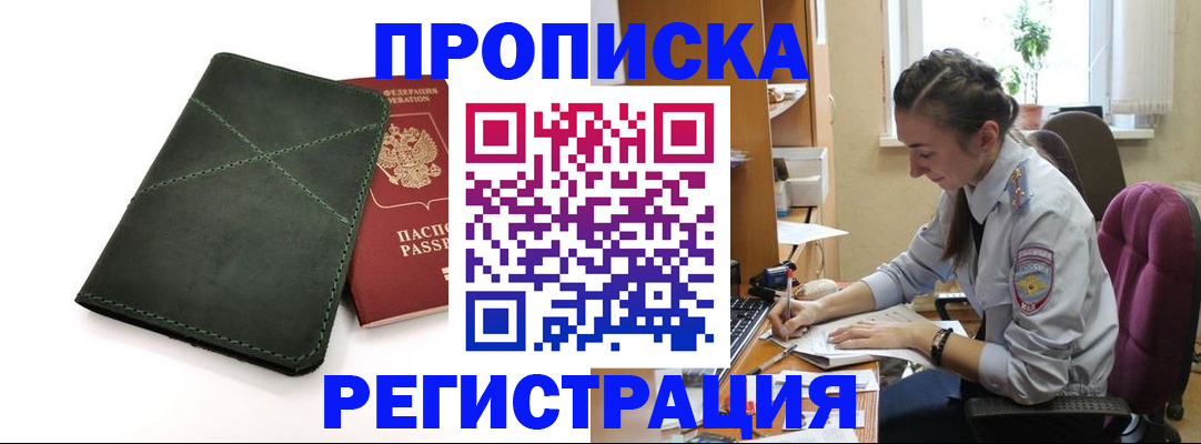 регистрация для дет. сада в Краснозаводске